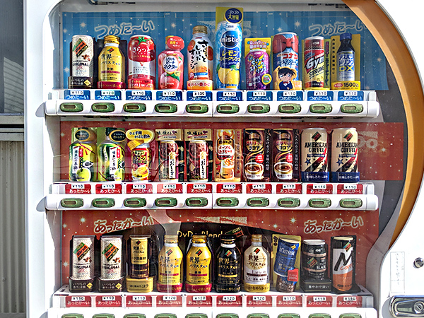 自動販売機
